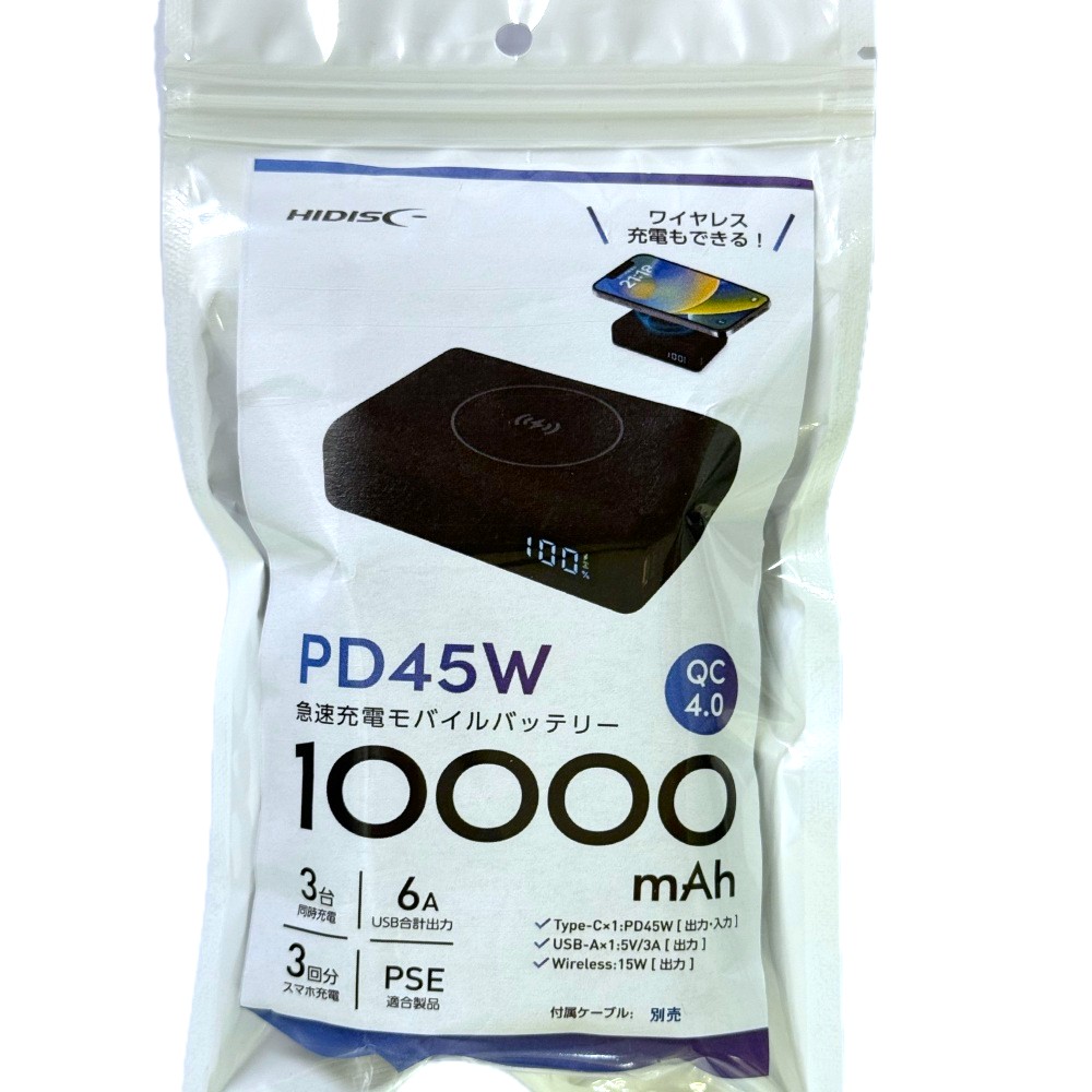 【リファービッシュ】HIDISC 卵サイズでPCも充電可能なモバイルバッテリー PD45W対応 ブラック R-HD2-MBPD45W10TGBK
