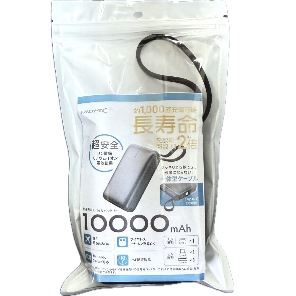 【リファービッシュ】HIDISC リン酸鉄 10000mAh 急速充電 モバイルバッテリー ブラック R-HD-MB10000CRSLSBK