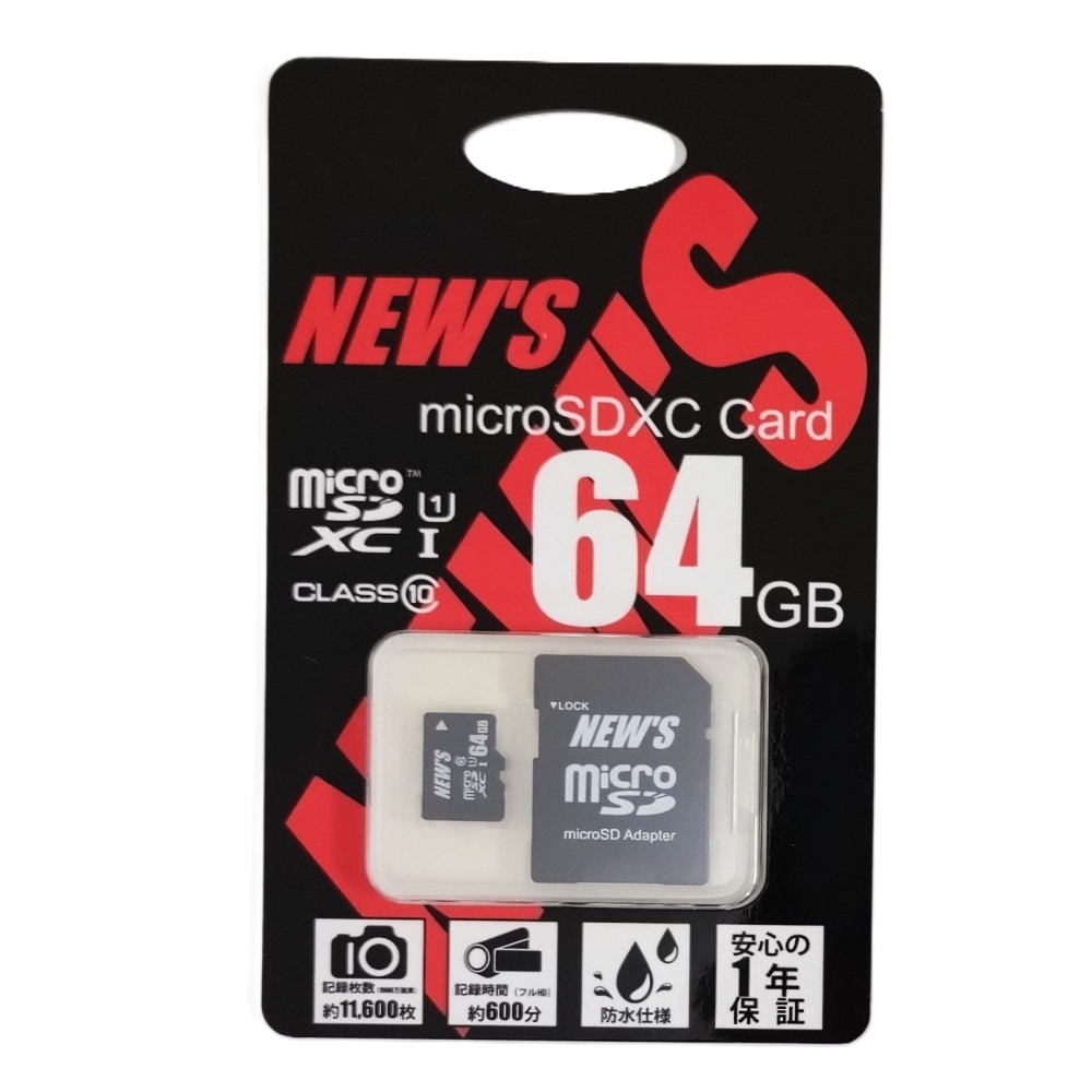 NEW'S Flash memory microSDXCカード64GB Class10