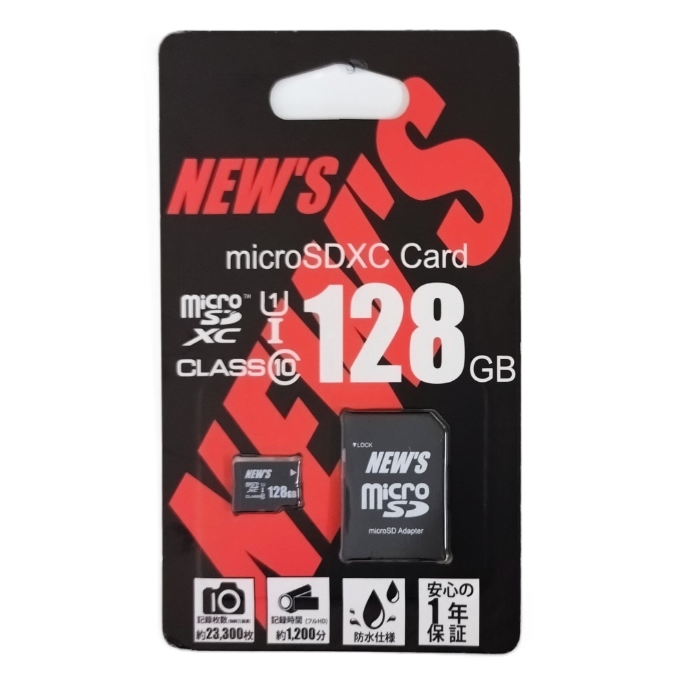 NEW'S Flash memory microSDXCカード128GB Class10