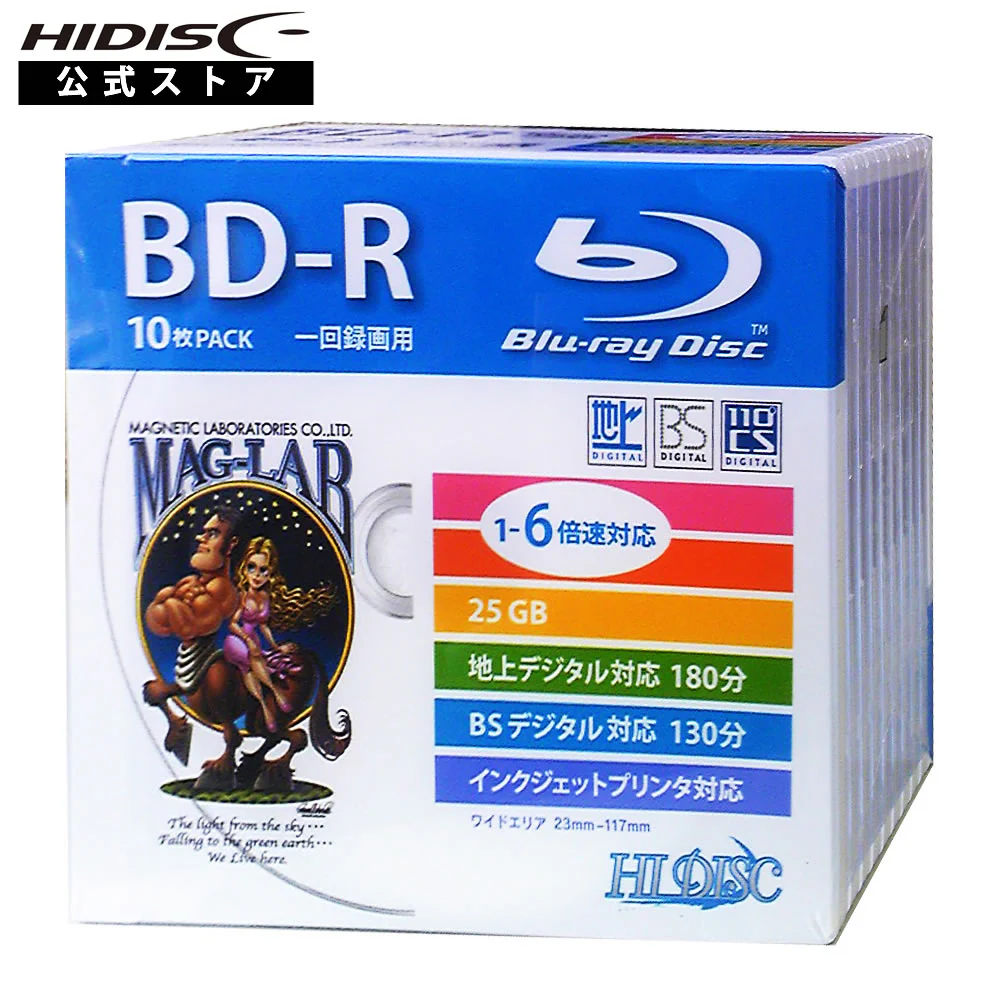 【200枚セット☆送料無料】HIDISC BD-R ブルーレイディスク 録画用1-6倍速対応 映像用デジタル放送対応 インクジェットプリンタ対応 10枚×20パック　スリムケース入り HDBD-R6X10SC