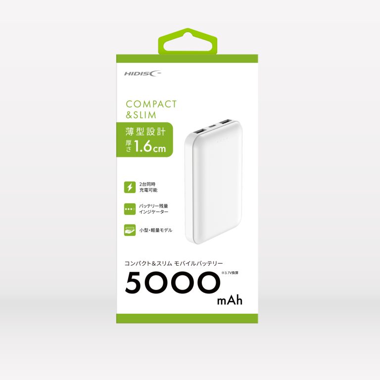 コンパクト＆スリム モバイルバッテリー5000mAh ホワイト HD4