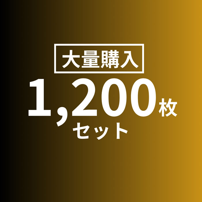 [1200枚セット・送料無料] データ DVD-R 4.7GB 8倍速対応50枚 24パック ワイドインクジェットプリンタ対応  DR47HNP100_BULK [返品交換不可]