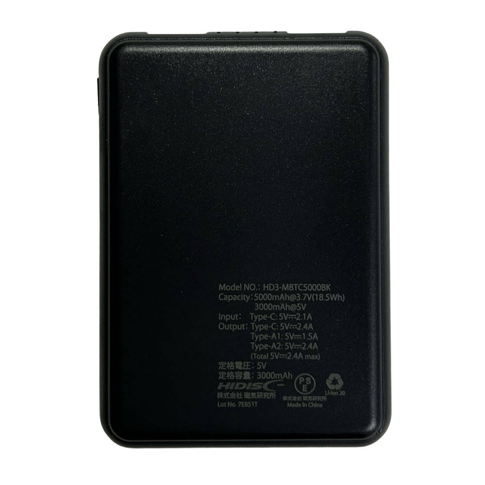 HIDISC コンパクトモバイルバッテリー 5000mAh ブラック 3台同時充電