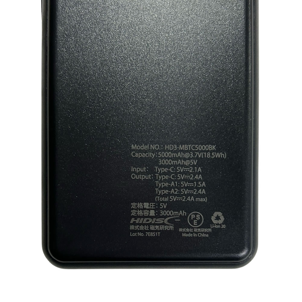 HIDISC コンパクトモバイルバッテリー 5000mAh ブラック 3台同時充電