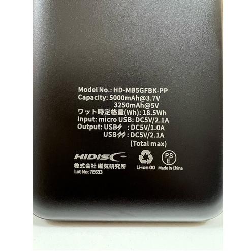 HIDISC コンパクトスリム急速充電 モバイルバッテリー 5000mAh ブラック HD-MB5GFBK-PP