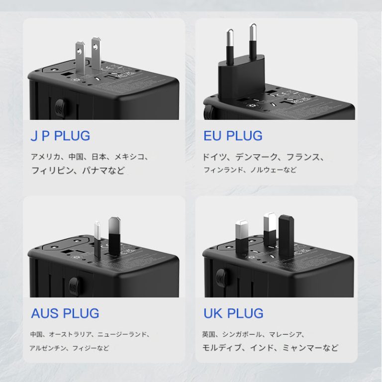 HIDISC トラベルチャージャー HD3-TC65WBK 世界150カ国以上のコンセントに対応 