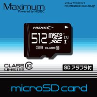 microSDXCカード 512GB CLASS10 UHS-1対応 SD変換アダプタ/ケース付き [M便 1/2]
