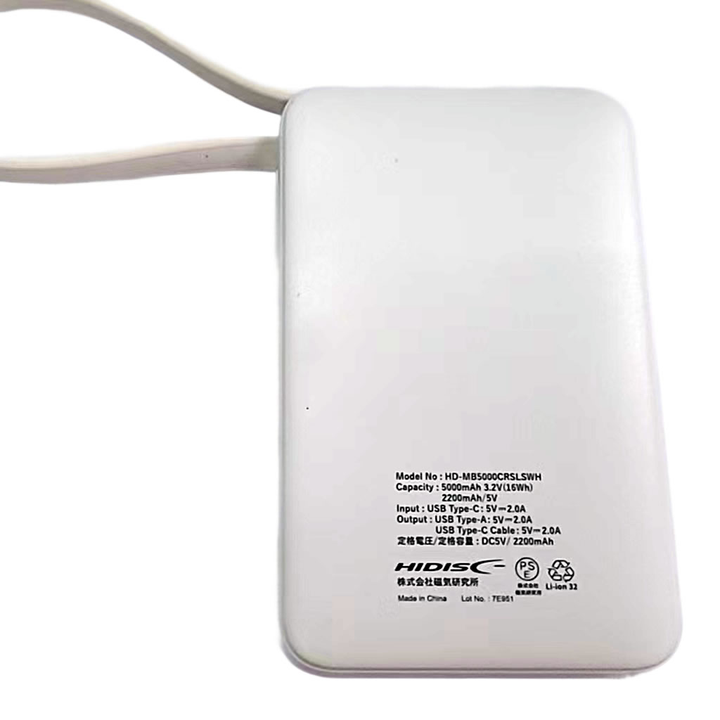 HIDISC リン酸鉄 5000mAh 急速充電 モバイルバッテリー ホワイトHD-MB5000CRSLSWH