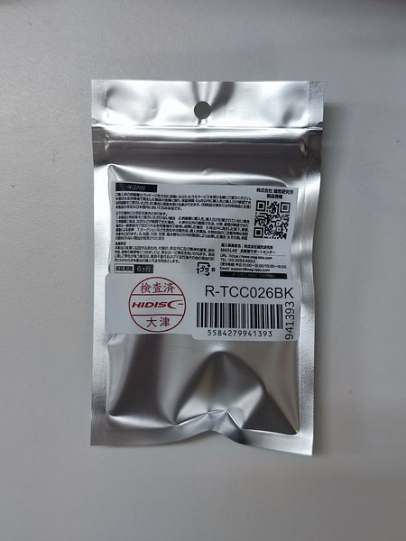 【10個セット】USB Type-Cケーブル（AtoC） R-TCC026BK