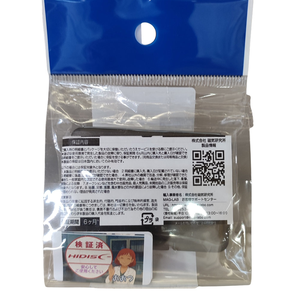 【リファービッシュ】SD/microSD メモリーカード収納ケース 4枚収納用 R-HD-MCCASE4BK