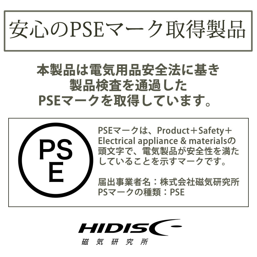 HIDISC コンパクトType-C直接充電モバイルバッテリー 5000mAh  HD3-MBTCD5000WH