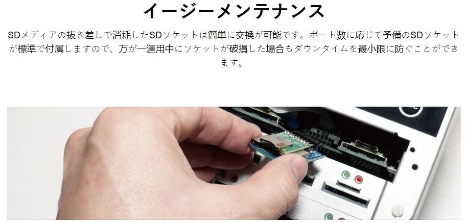 U-Reach Intelligent 9 Silverシリーズ 8ポート SDデュプリケーター/消去装置 SD908S