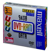 【54枚まとめ買い】【アウトレット】maxell データ用 DVD-RAM 3倍速 両面記録 9.4GB TYPE-4カートリッジ (取り外し可能) カラーMIXカートリッジ 3枚×18パック