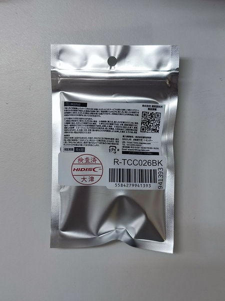 【50個セット】USB Type-Cケーブル（AtoC） R-TCC026BK