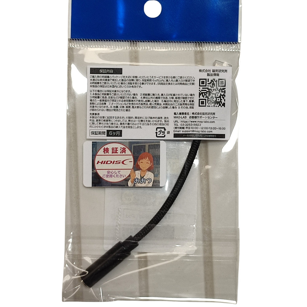 【リファービッシュ】HIDISC ライトニング オーディオ変換アダプタ R-HD-ADLC35BK ブラック