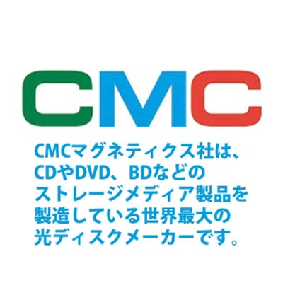 [3000枚セット] CMC製 DVD-R for DATA 1回記録用 データ用 4.7GB 1-16倍速対応 600枚×5箱 [返品交換不可]