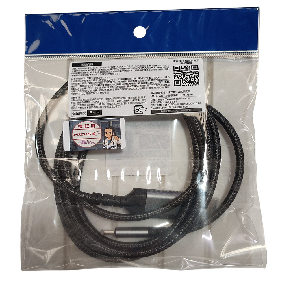 【リファービッシュ】HIDISC スマホ・タブレット対応 Type-C HDMIミラーリングケーブル｜簡単接続で大画面表示可能 R-HD-TCHD302MSV