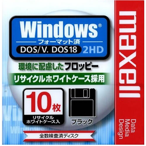 新品・未開封　マクセル 3.5インチ フロッピーディスク 2HD 10枚入 5個 アウトレット】 Maxell 3.5インチ 2HD フロッピーディスク Windows用