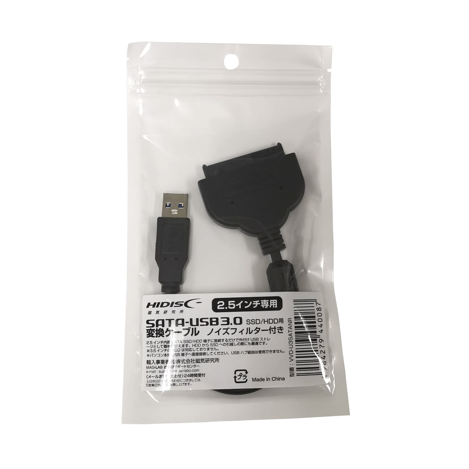 機械 電子機器 変換器 HDD ケーブル まとめ 機械 電子機器 変換器 HDD ケーブル まとめ 機械 電子機器 変換器 HDD