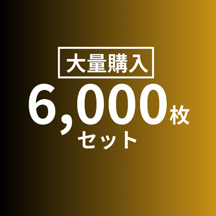 [6000枚セット] CMC製 DVD-R for DATA 1回記録用 データ用 4.7GB 1-16倍速対応 600枚×10箱 [返品交換不可]