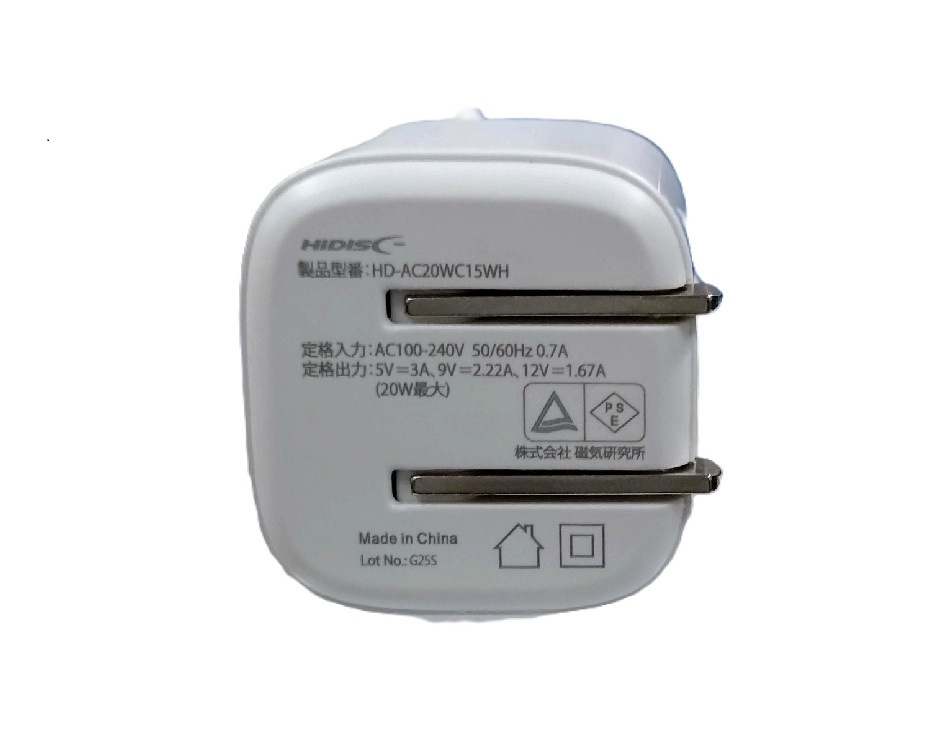 Type-Cコード一体型AC充電器 PD20W（1.5mケーブル付）HD-AC20WC15WH