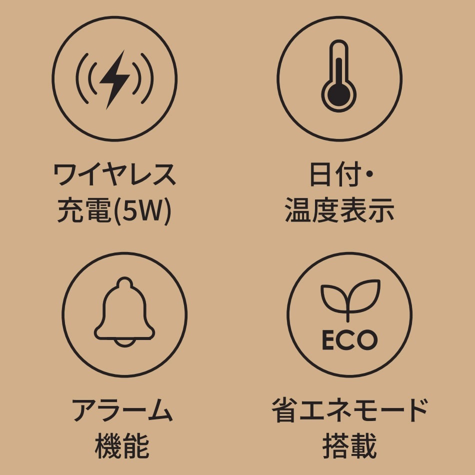 【リファービッシュ】HIDISC ワイヤレス充電機能付ウッドクロック R-HDCL03WLBR17