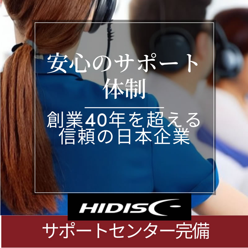 ＜TY技術を引き継いだ国産同等品質＞【TYコードシリーズ】HIDISC CD-R データ用 48倍速