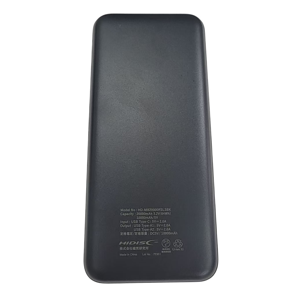 HIDISC リン酸鉄 20000mAh 急速充電 モバイルバッテリー ブラックHD-MB20000RSLSBK