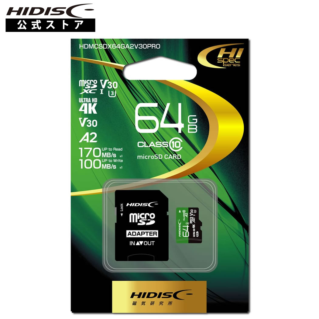 HIDISC 超高速 R170シリーズ microSDXCカード 64GB CLASS10 UHS-I Speed class3, A2対応