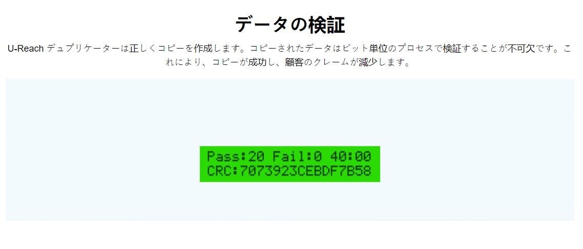U-Reach PCIe デュプリケーター NVBMシリーズPCIe NVMe M.2 コピー＆消去装置 1対7 NV-BMS8