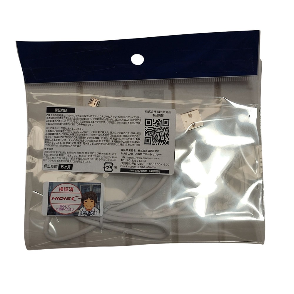 【リファービッシュ】microUSBケーブル1m 白 スマホ/タブレット高速充電/データ通信 R-HD-MCC1WH