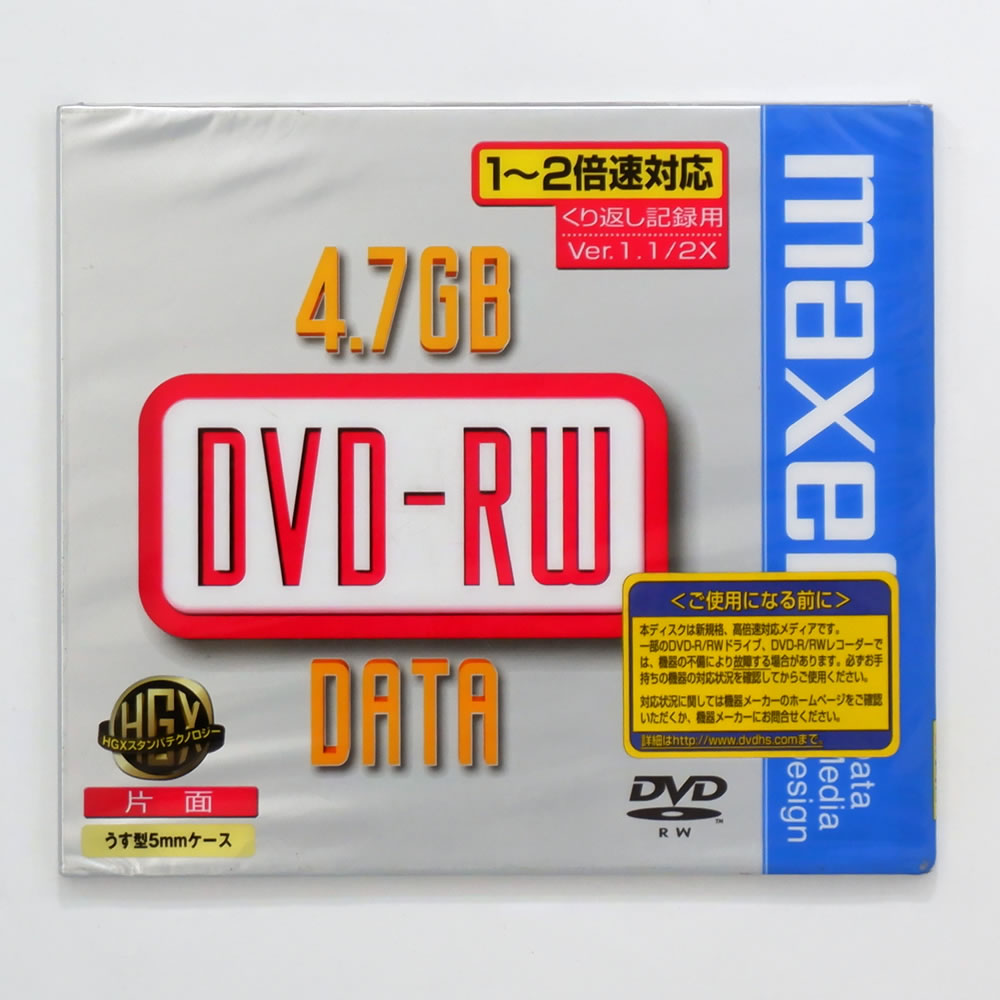 【アウトレット】  マクセル DVD-RW 4.7GB 2倍速 1枚 5mm厚ケース**