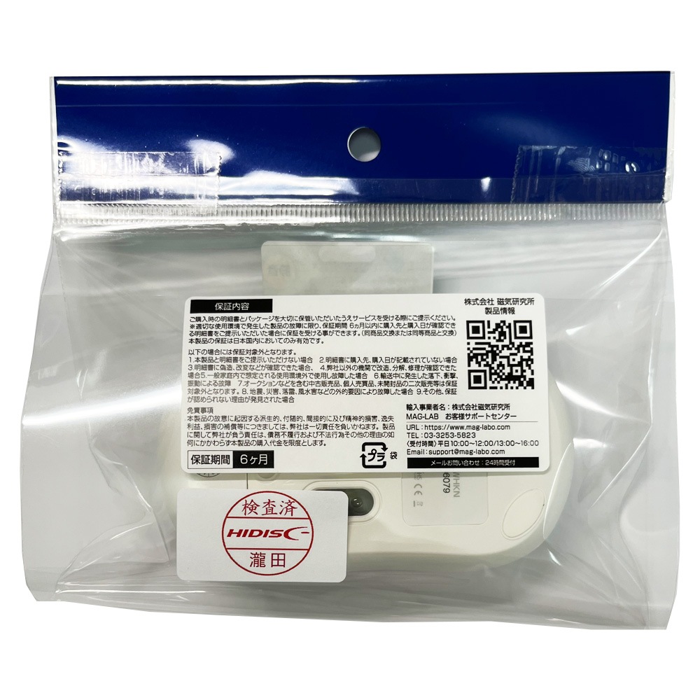 【リファービッシュ】 静音 無線 ワイヤレス LED マウス ホワイト R-PTMSW-7086WHKN