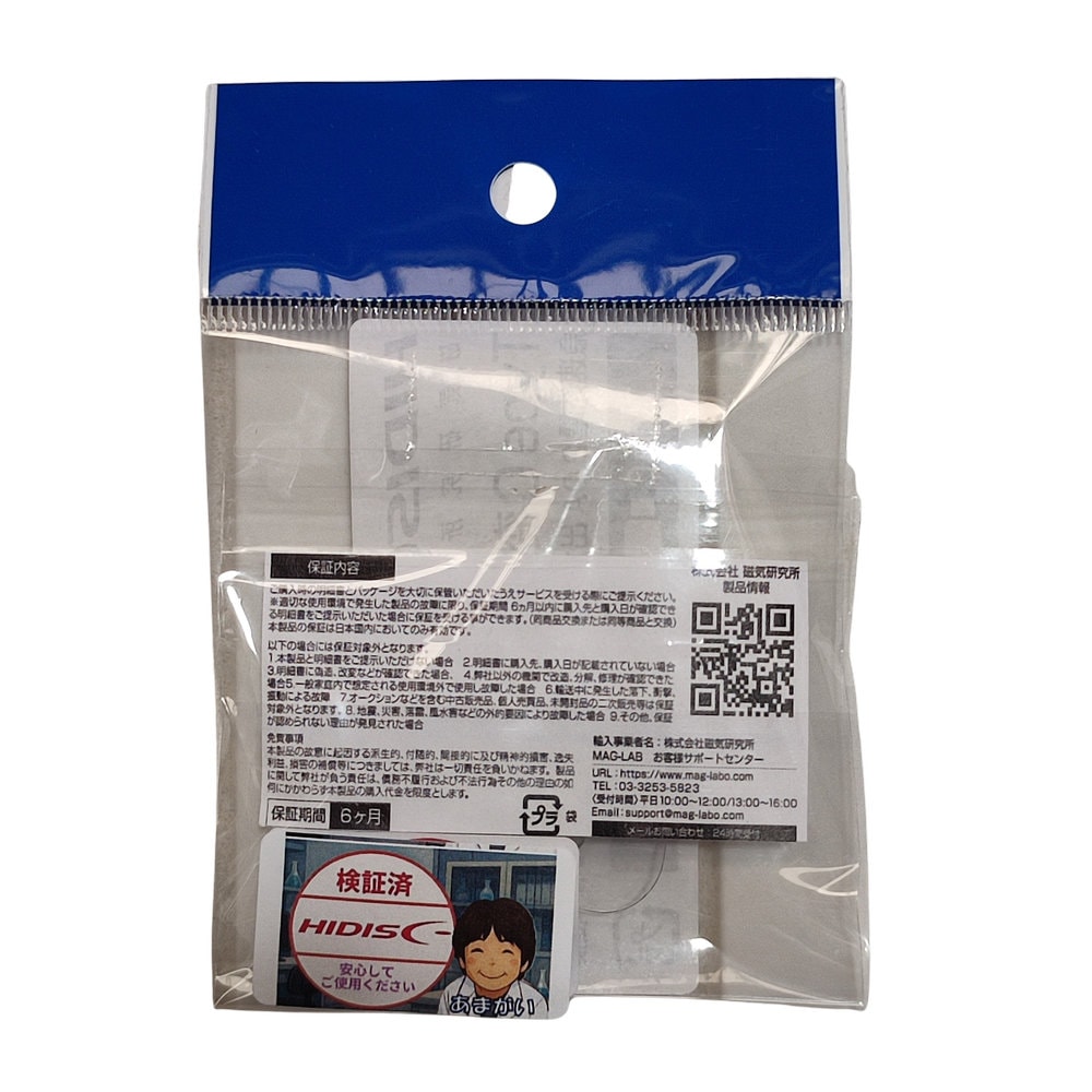 【リファービッシュ】HIDISC Type-C 変換アダプタ(M) R-VVDM-TCSV