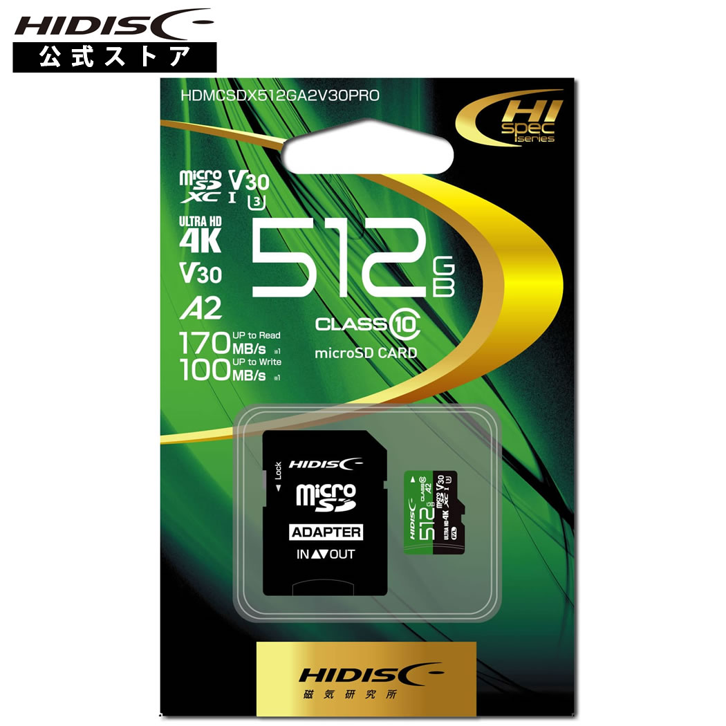 HIDISC 超高速 R170シリーズ microSDXCカード 512GB CLASS10 UHS-I Speed class3, A2対応 HDMCSDX512GA2V30PRO