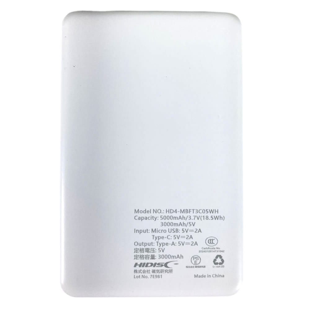 【CCC認証品】HIDISC モバイルバッテリー ワイヤレス充電対応 10000mAh PD20W対応 ホワイト HD4-MBFT3C10PD20WH【3C認証品】