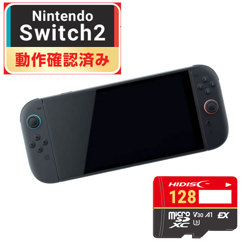 HIDISC SD Express microSD Card 128GB Switch2動作確認済