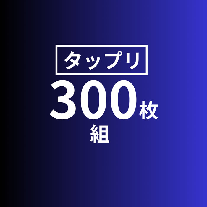 【アウトレット】300枚まとめ買い☆送料無料! HIDISC 一回録画用BD-R DL1-6倍速対応