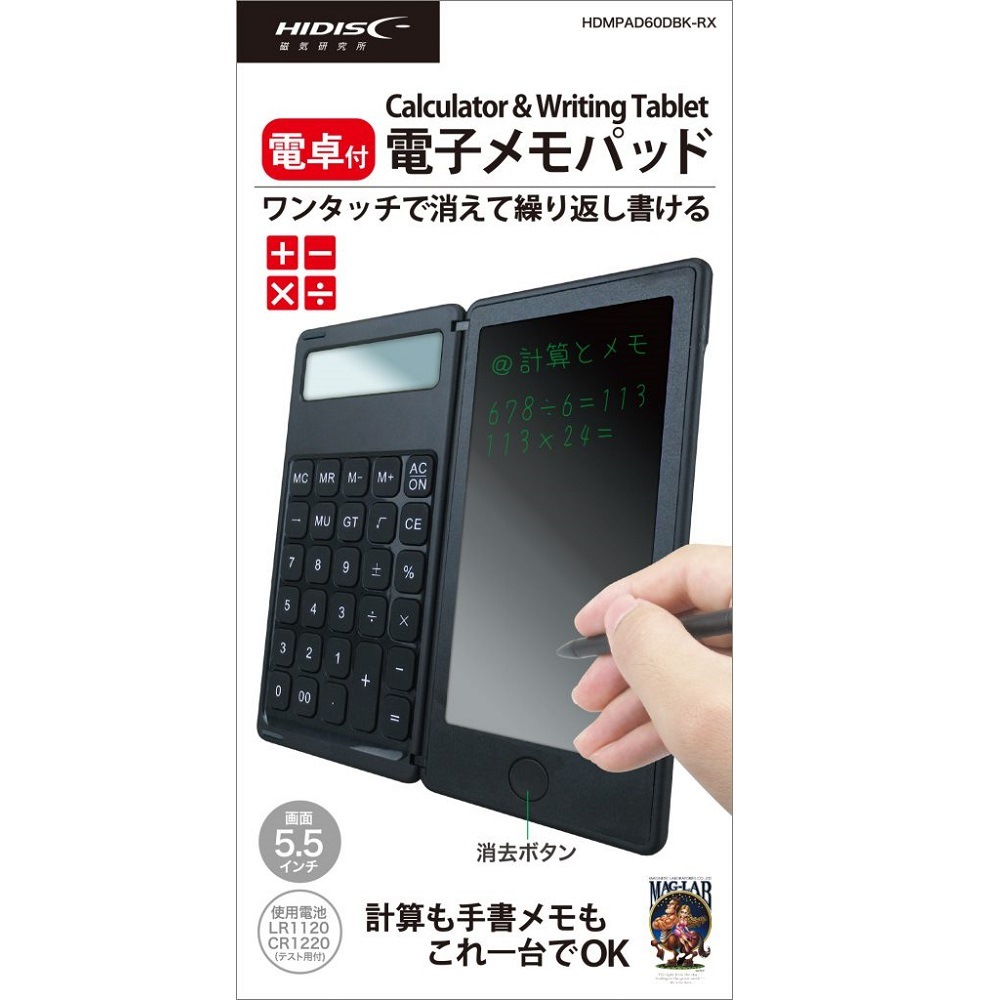 HIDISC ワンタッチで消えて繰り返し書ける 電卓付 電子メモパッド HDMPAD60DBK-RX