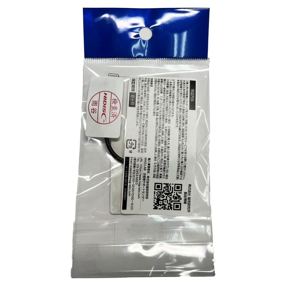 【リファービッシュ】 HIDISC Audio Adapter with Lightning 変換ケーブル 3.5mm ピンプラグオーディオアダプタ 10cm ブラック R-HD-LHAABK