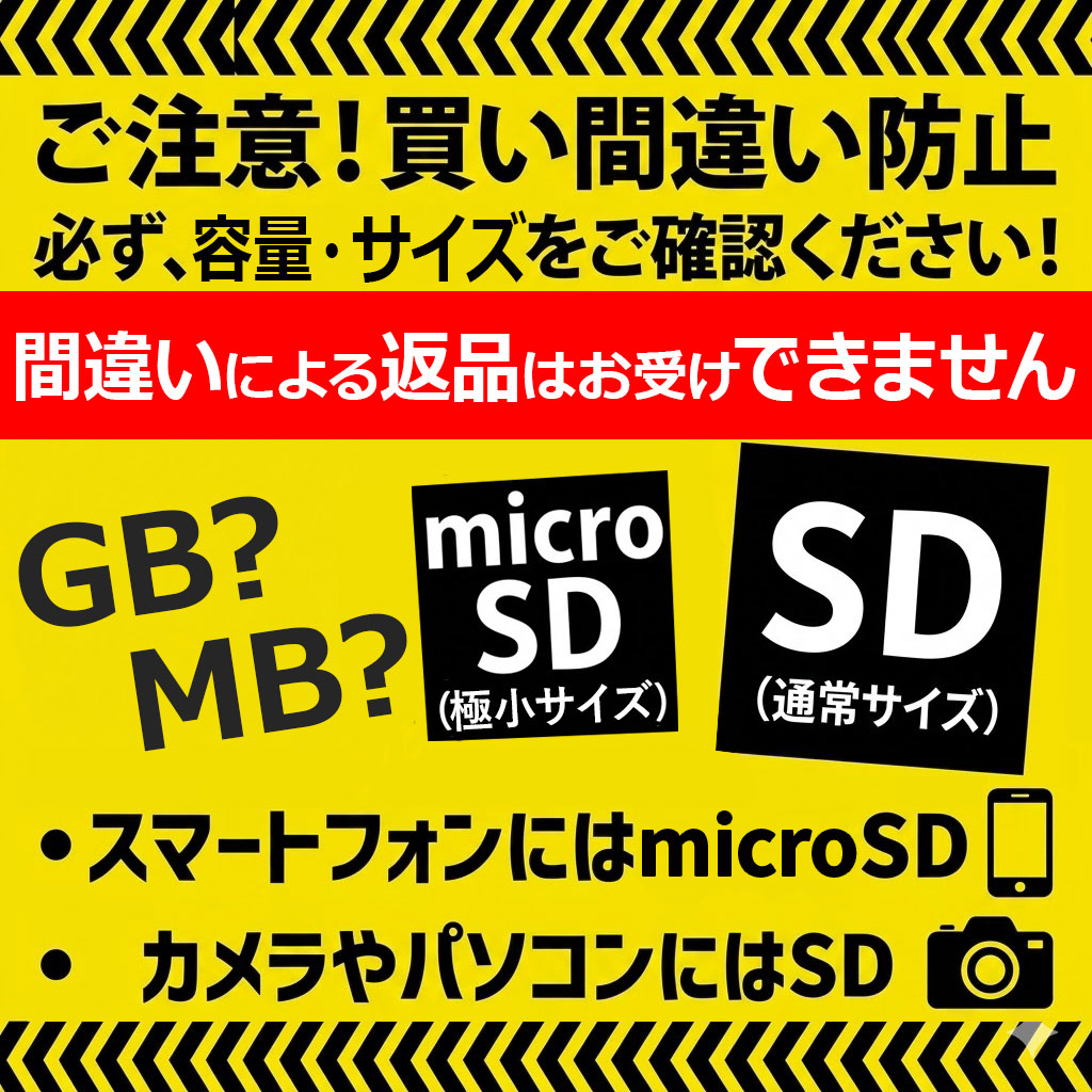 HIDISC SD Express microSD Card 256GB Switch2動作確認済