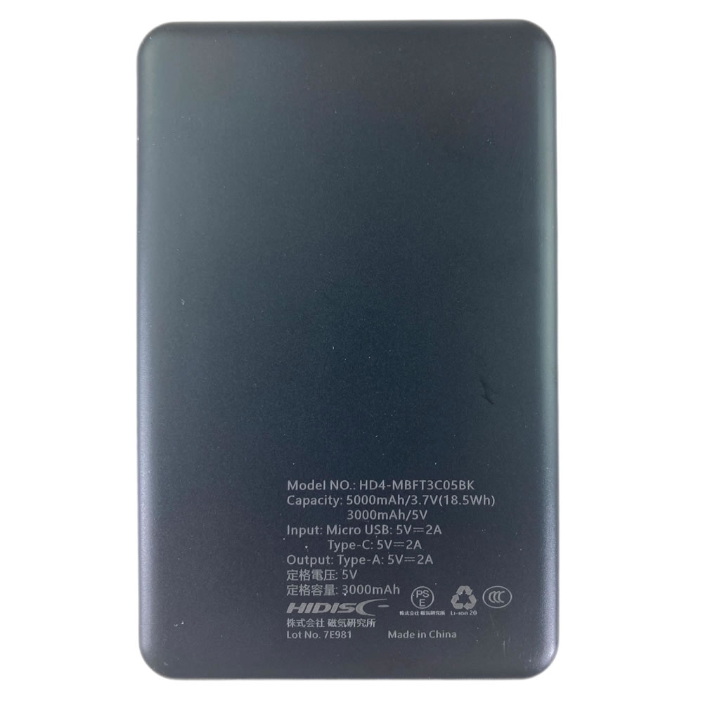 【CCC認証品】HIDISC モバイルバッテリー 5000mAh ブラック HD4-MBFT3C05BK【3C認証品】