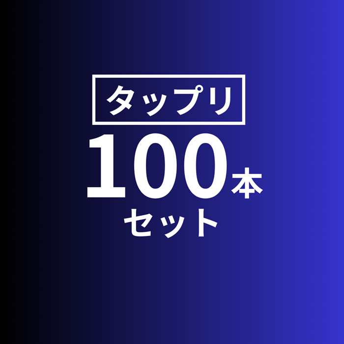 HIDISC 録画用 DVD-R メディア VVVDR12JP100 4.7GB 1～16倍速 インクジェットプリンター対応 100枚入り