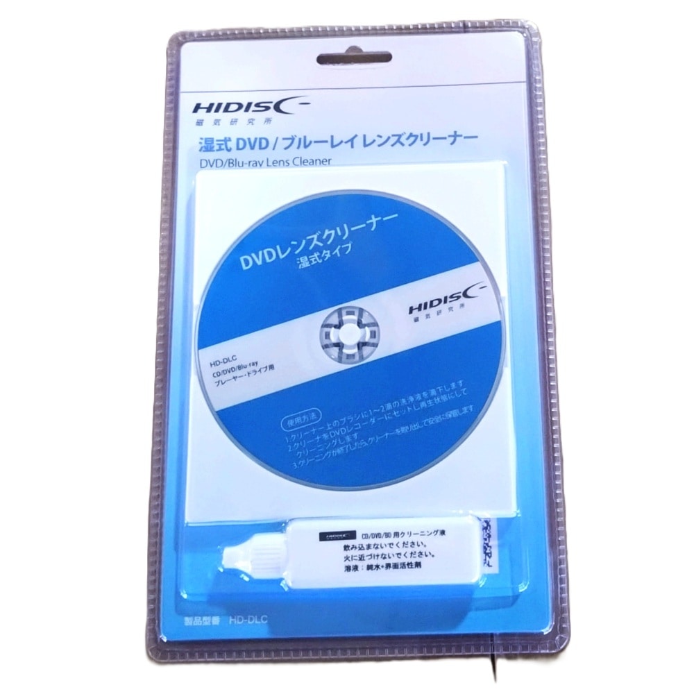 HIDISC 湿式DVD・BDレンズクリーナー HD-DLC