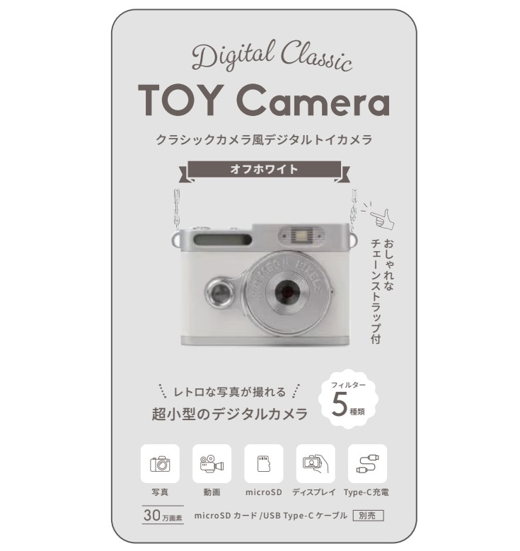 HIDISC デジタルトイカメラ オフホワイト HD-TOYCAMOW | すべての商品