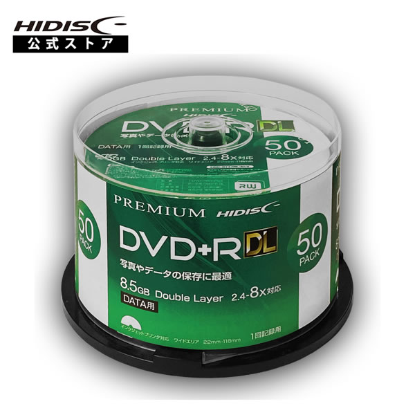 HIDISC データ用 DVD+R DL メディア HDVD+R85HP50 片面2層 8.5GB 50枚 8倍速対応 インクジェットプリンタ対応 スピンドルケース入り