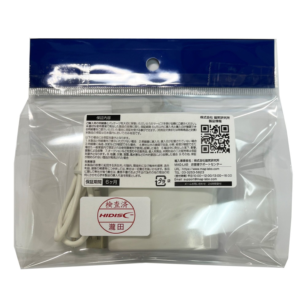 【リファービッシュ】 HIDISC microUSBケーブル付き 乾電池式充電器  R-HD-AA4WHM