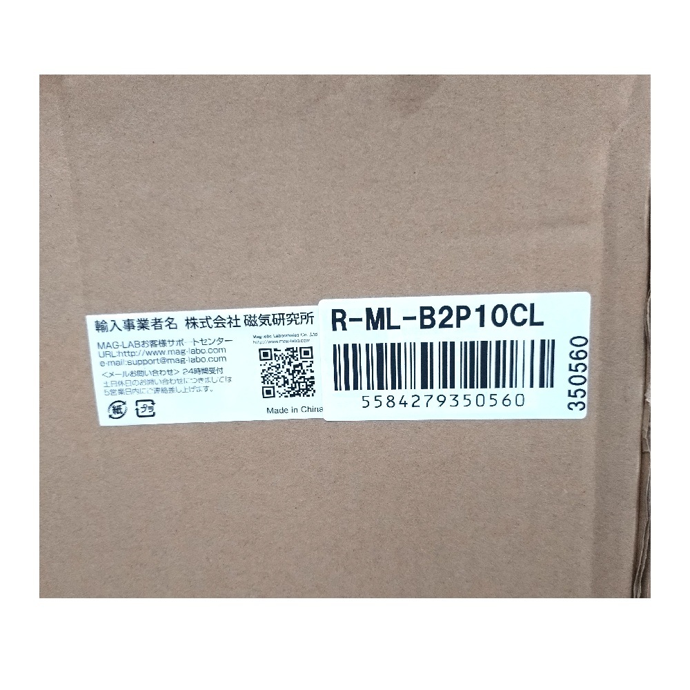 【リファービッシュ】ポスター保存の決定版 B2クリアファイル（クリア）R-ML-B2P10CL [返品交換不可]