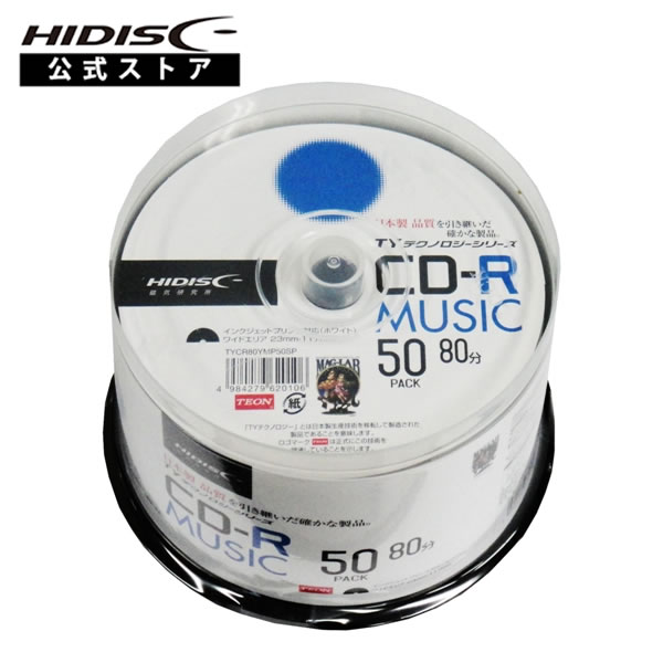 【TYテクノロジーシリーズ】HIDISC CD-R 音楽用 40倍速 80分 ホワイトワイドプリンタブル スピンドルケース 50枚
